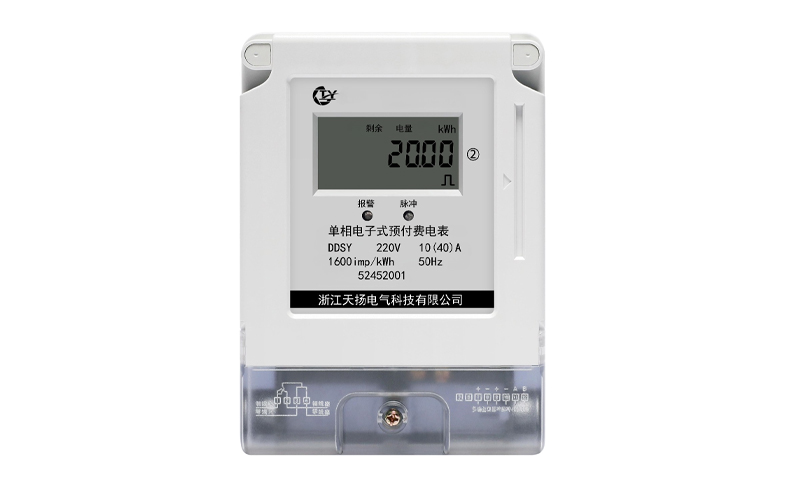 DDSY系列單相預付費電表（卡片式）
